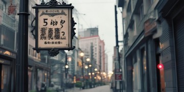 物业收费50元合理吗？