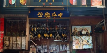 雍锦半岛物业究竟是什么样的存在？