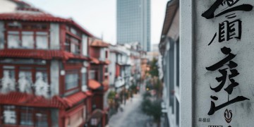宁波市物业会打折吗？