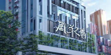 大家物业是什么企业类别？